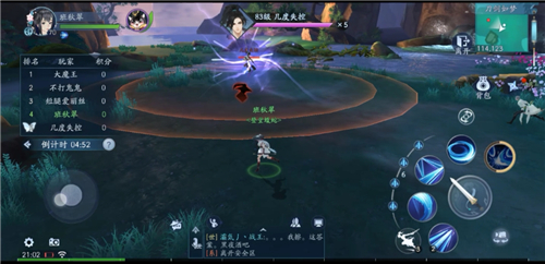 新笑傲江湖新手攻略3