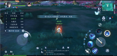 新笑傲江湖新手攻略4