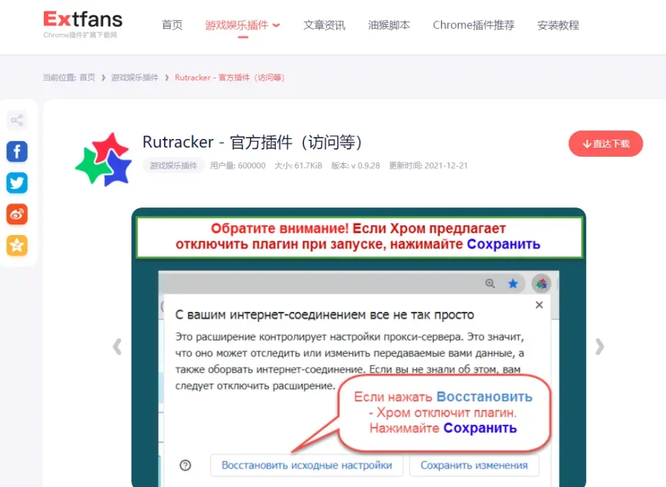 使用教程3