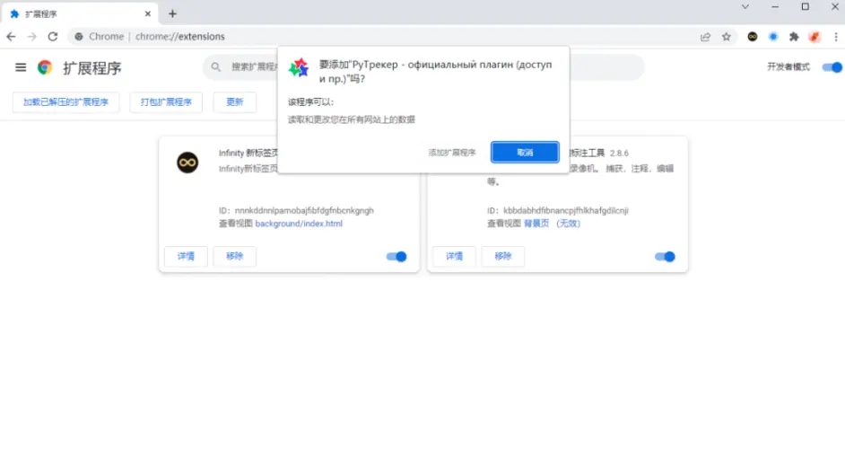 使用教程4