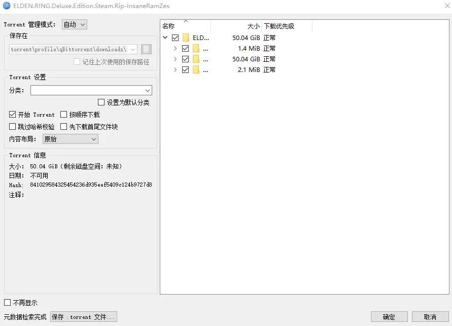 使用教程11