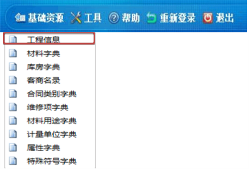 使用教程截图2