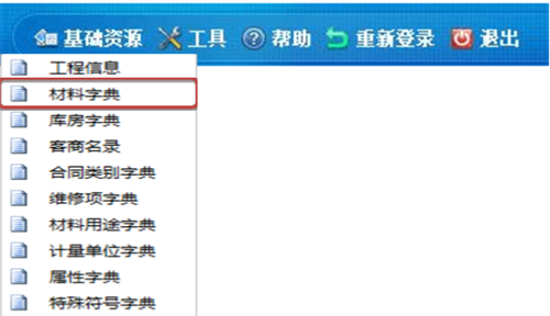 使用教程截图3