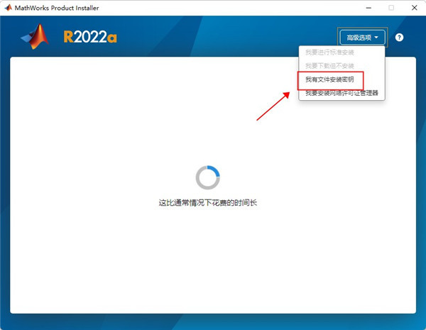 特别安装教程3