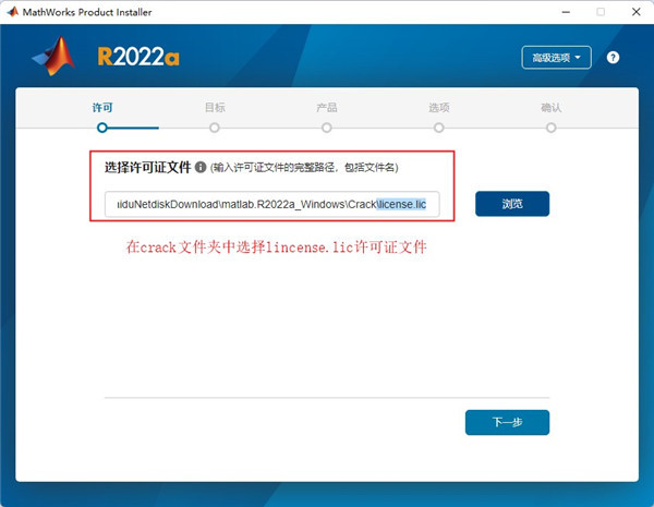 特别安装教程6