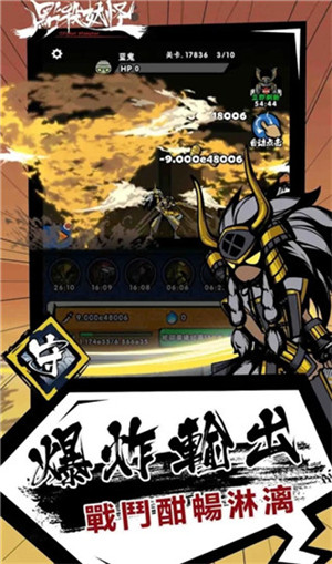 游戏介绍