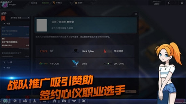 游戏介绍