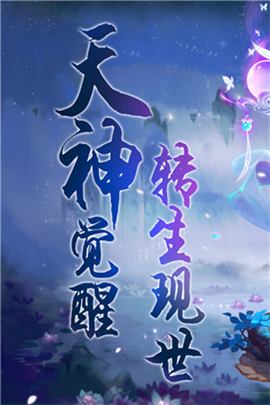 游戏介绍