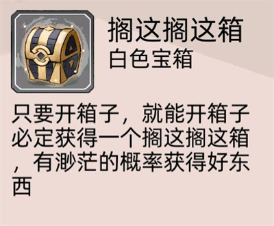 游戏指南攻略截图2