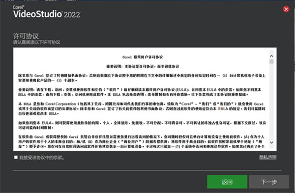 怎么安装特别2