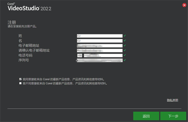 怎么安装特别4