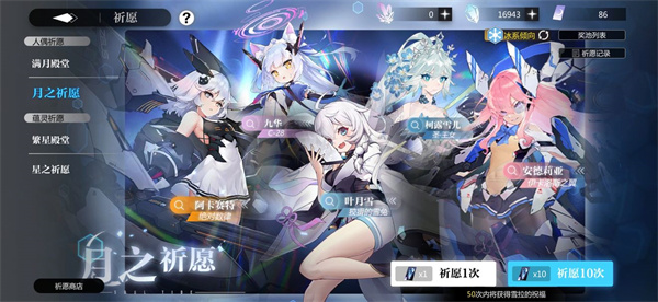 新手攻略截图2