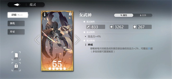 新手攻略截图4