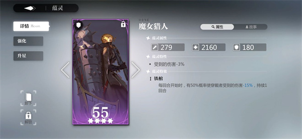 新手攻略截图5