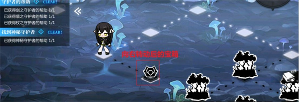 2-6探索度100%攻略截图9