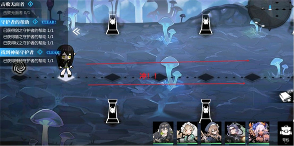 2-6探索度100%攻略截图11