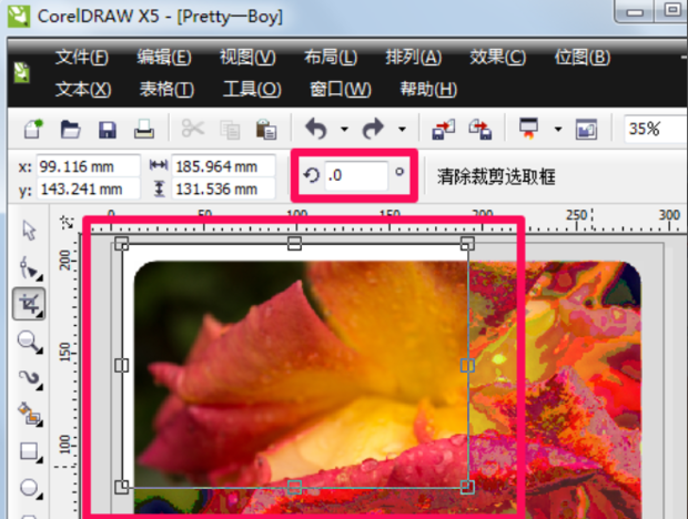怎么裁剪掉多余的部分截图2