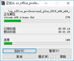 安装教程截图1