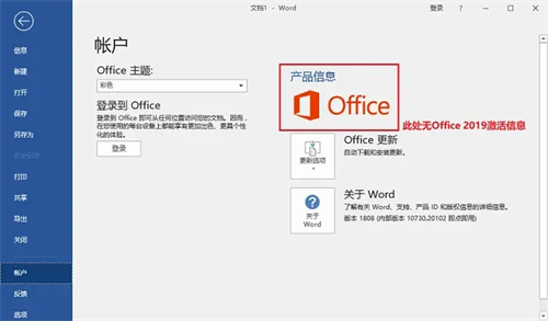 安装教程截图7