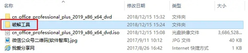安装教程截图9