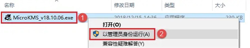 安装教程截图10
