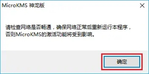 安装教程截图11