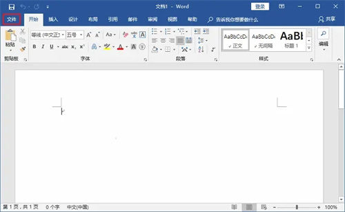 安装教程截图14