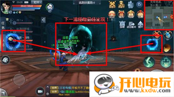 游戏攻略1