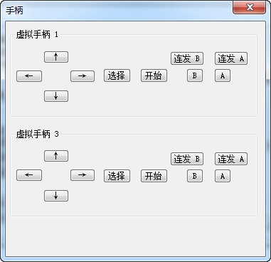 设置按键教程2
