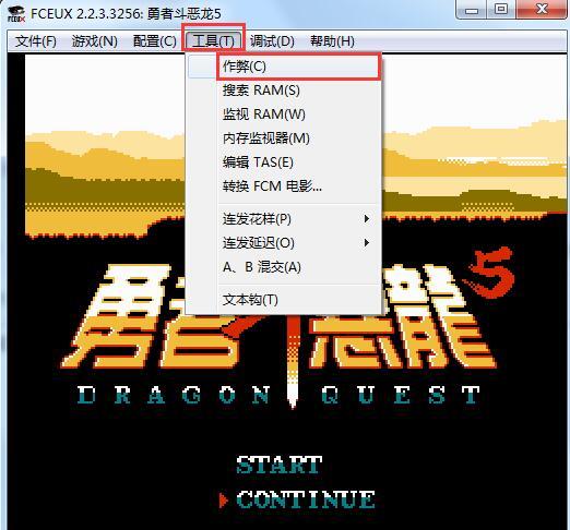 金手指教程1