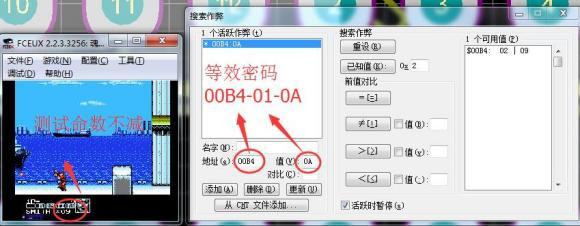 金手指教程3