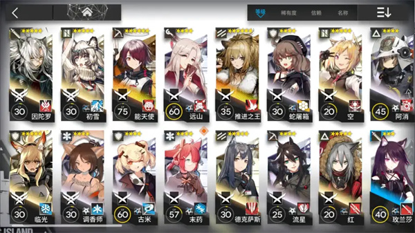 新手攻略截图3
