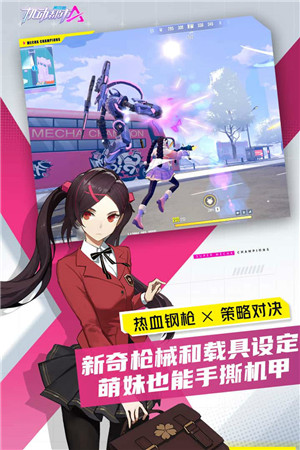 游戏介绍