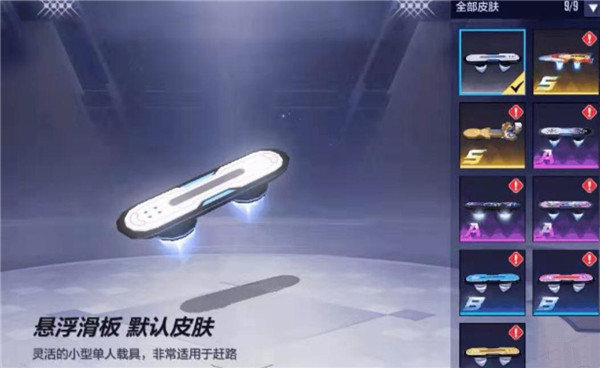机动都市阿尔法枪盾用法攻略3