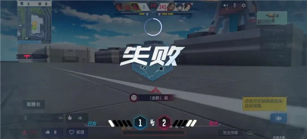 机动都市阿尔法武器大师玩法攻略5