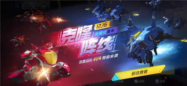机动都市阿尔法武器大师玩法攻略7