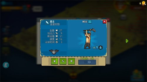 搭配攻略截图3