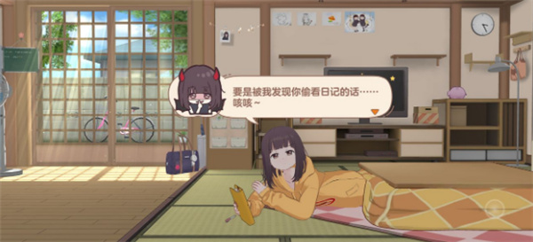 胡桃日记怎么更换衣服2