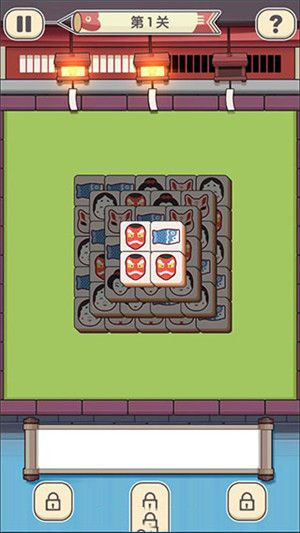 新手教程截图1