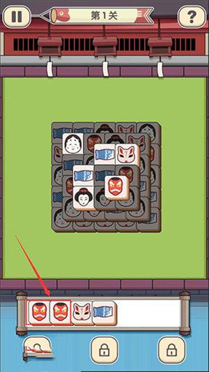 新手教程截图4