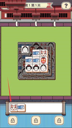 新手教程截图5