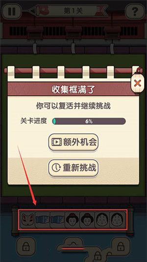 新手教程截图6