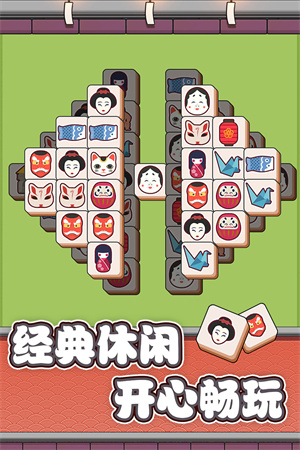 游戏特色截图