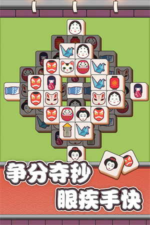 开局攻略截图