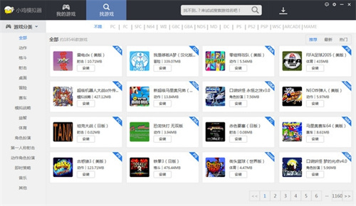 软件介绍截图