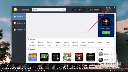 怎么将键盘调回默认截图3