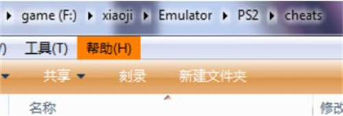 如何使用金手指截图2