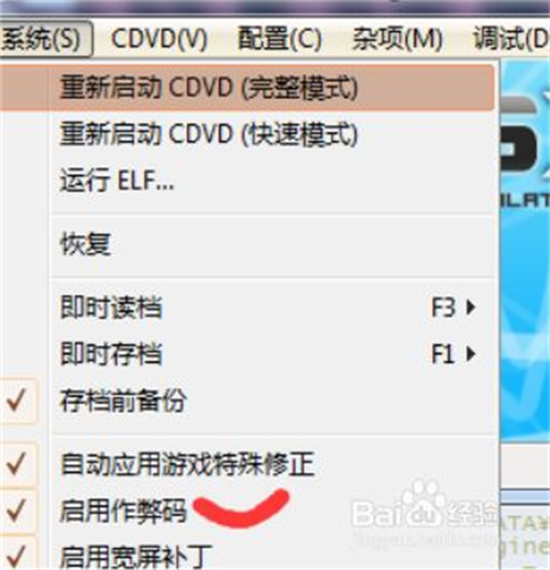如何使用金手指截图5