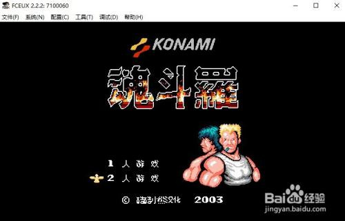 操作教程截图8