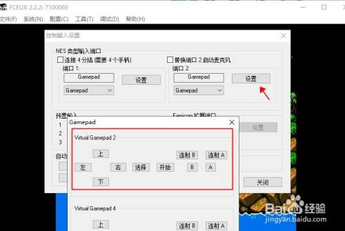 操作教程截图9